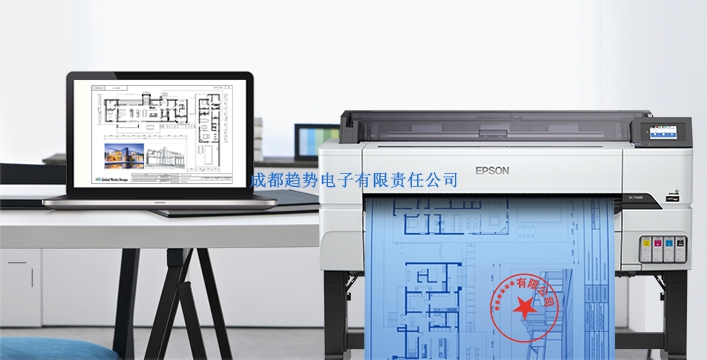 高效蓝图输出 - Epson SureColor T5485产品功能